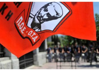 ΠΟΕ-ΟΤΑ: «Να ανακληθεί τώρα η απόφαση του ΕΔΣΝΑ για το χαράτσι στους Δήμους»