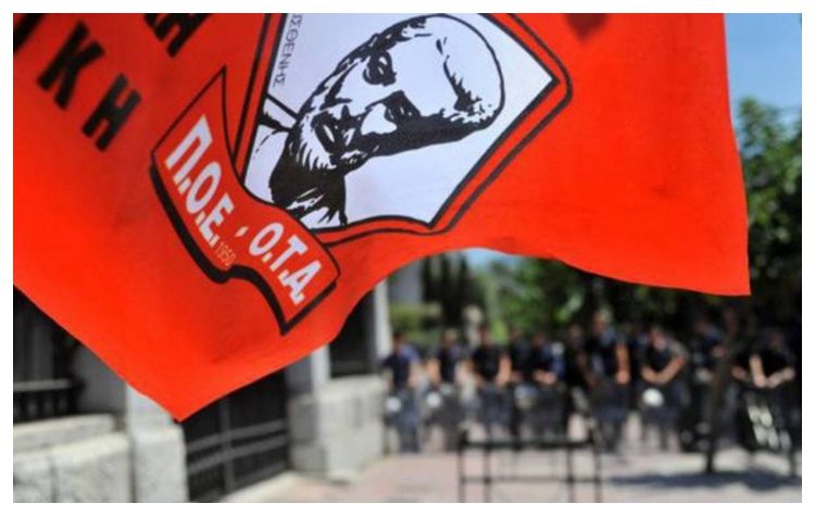 ΠΟΕ-ΟΤΑ: «Να ανακληθεί τώρα η απόφαση του ΕΔΣΝΑ για το χαράτσι στους Δήμους»