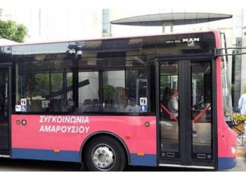 Δημοτική Συγκοινωνία Αμαρουσίου: Τροποποίηση της Γραμμής 020 για εξυπηρέτηση των μαθητών