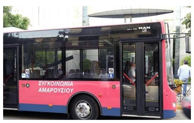Δημοτική Συγκοινωνία Αμαρουσίου: Τροποποίηση της Γραμμής 020 για εξυπηρέτηση των μαθητών