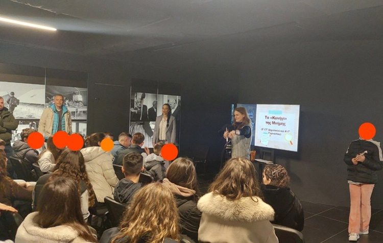 Μαθητές Γυμνασίων Νέας Φιλαδέλφειας και Νέας Χαλκηδόνας συμμετείχαν στο εκπαιδευτικό πρόγραμμα «Το Κυνήγι της Μνήμης»