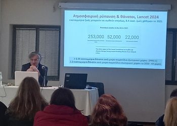 «Καμπανάκι» Τσιόδρα για την Κλιματική Αλλαγή