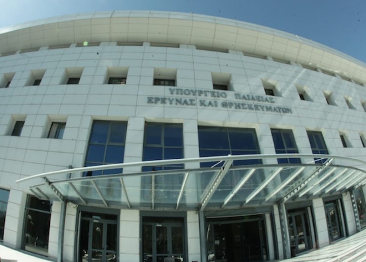 Δος ημίν σήμερον…