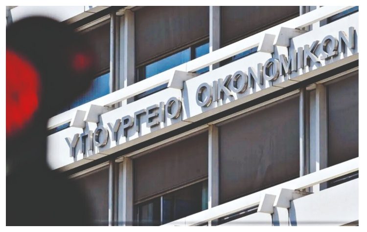 Οικονομία: Δεν θα έχει… δώρα