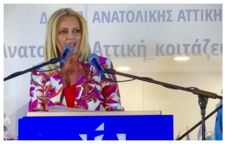Παραίτηση της Βανίτας Σωφρόνη από τη θέση της προέδρου της ΔΕΕΠ Ανατολικής Αττικής  της Νέας Δημοκρατίας.
