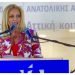 Παραίτηση της Βανίτας Σωφρόνη από τη θέση της προέδρου της ΔΕΕΠ Ανατολικής Αττικής της Νέας Δημοκρατίας.
