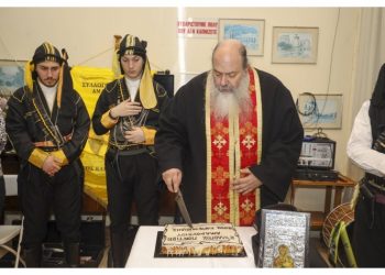 O Σύλλογος Ποντίων Αμαρουσίου «Νίκος Καπετανίδης» έκοψε την πίτα του