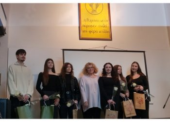 Παρουσία της δημάρχου η εκδήλωση για τα 32α Βραβεία «Δημήτρη και Μιράντας Τομπουλίδη»