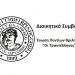 Αυτό είναι το νέο ΔΣ της Ένωσης Ποντίων Βριλησσίων