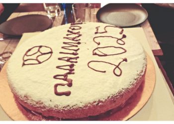 ΓΥΜΝΑΣΤΙΚΟΣ ΣΥΛΛΟΓΟΣ ΑΜΑΡΟΥΣΙΟΥ: Oι παλαίμαχοι ποδοσφαιριστές έκοψαν την πρωτοχρονιάτικη πίτα τους