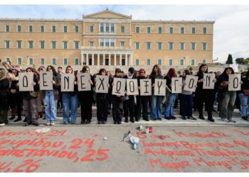 «Συμμαχία για την Ανατροπή στο Μαρούσι»: Κάλεσμα στην μεγάλη κινητοποίηση για τα Τέμπη