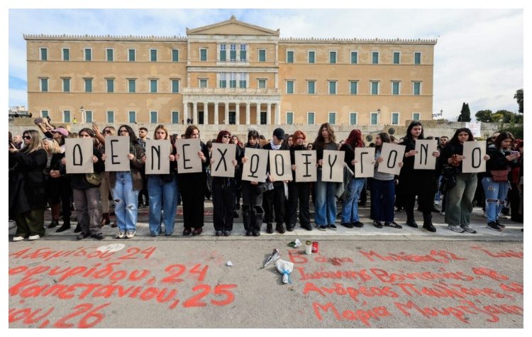 «Συμμαχία για την Ανατροπή στο Μαρούσι»: Κάλεσμα στην μεγάλη κινητοποίηση για τα Τέμπη