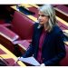 Μιλένα Αποστολάκη: «Δήμοι, εργαζόμενοι, δημότες, τα τρία θύματα της τροπολογίας Βορίδη»