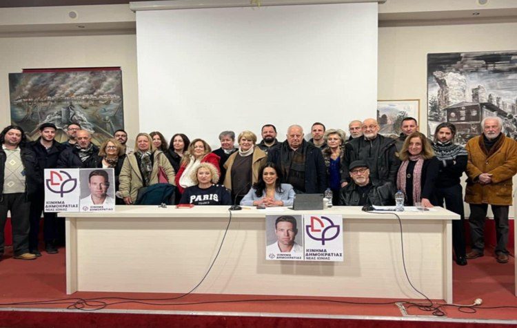 H Γενική Συνέλευση του Κινήματος Δημοκρατίας στη Νέα Ιωνία