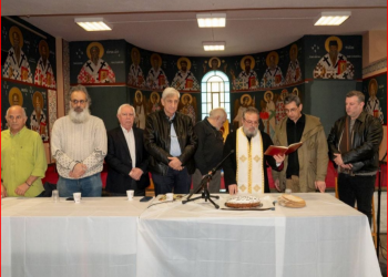 Την πίτα του έκοψε ο Σύλλογος  Αγίας Φιλοθέης Αμαρουσίου «Ο Άγιος Γεώργιος»