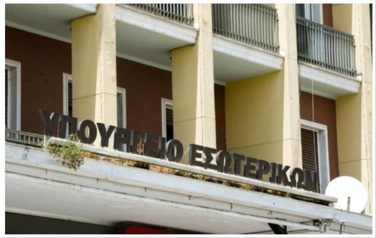 ΥΠΕΣ: Στους Δήμους και η 2η τακτική επιχορήγηση 156 εκατ. € - Η κατανομή σε βόρεια και νότια Αθήνα