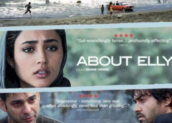 «Cine Αργώ» με βραβευμένο ιρανικό σινεμά