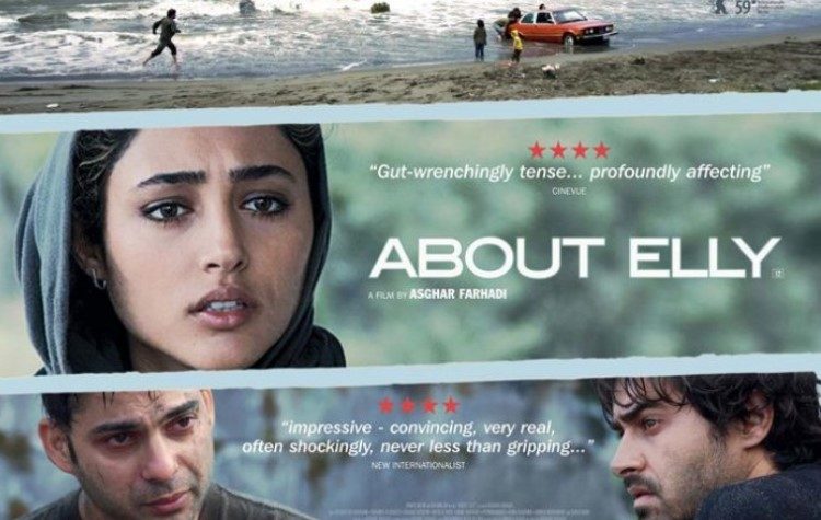 «Cine Αργώ» με βραβευμένο ιρανικό σινεμά