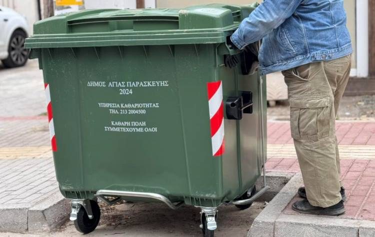 Δημοτική Αρχή: «Τι κάναμε στην Καθαριότητα του Δήμου τον Φεβρουάριο»