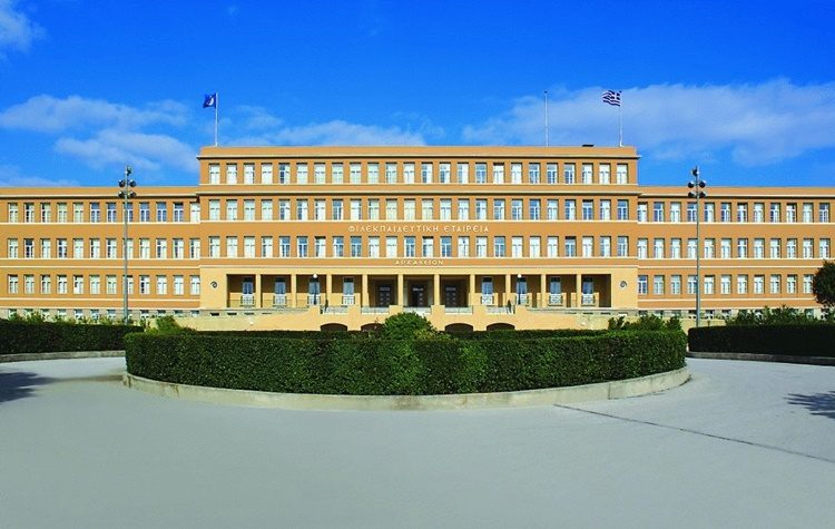 Τα Αρσάκεια προκηρύσσουν 42 υποτροφίες για το σχολικό έτος 2025-2026