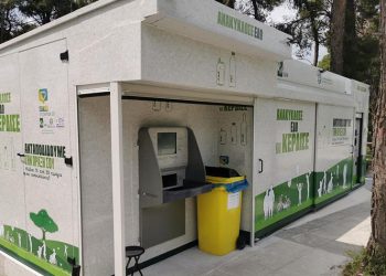 Πολυκέντρα Ανακύκλωσης Δήμου: Αλλαγές στο ωράριο λειτουργίας