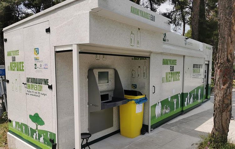 Πολυκέντρα Ανακύκλωσης Δήμου: Αλλαγές στο ωράριο λειτουργίας