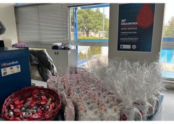 Πραγματοποιήθηκε η 39η Εθελοντική Αιμοδοσία του Δήμου