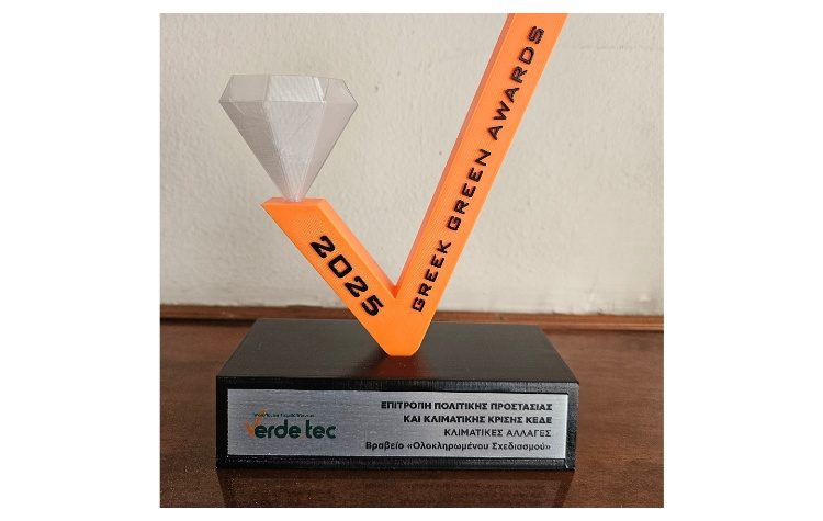 Greek Green Awards 2025 : Τιμητικό Βραβείο για την Επιτροπή Πολιτικής Προστασίας και Κλιματικής Κρίσης της ΚΕΔΕ 