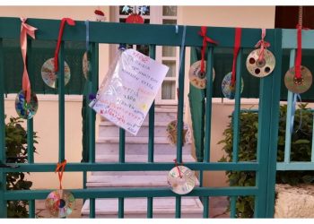 Απίστευτη καταγγελία: «Χρεώθηκαν 17 εκατ. € τραπεζικού δανείου του Δήμου σε λογαριασμό εκπαιδευτικού για την Πάγια εντολή»!