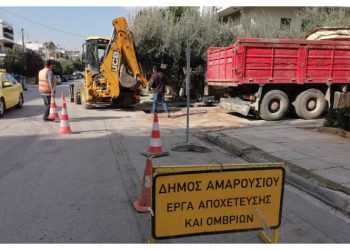 Δήμος Αμαρουσίου: «Ξεκίνησε το σημαντικό αντιπλημμυρικό έργο στην Αγία Φιλοθέη»