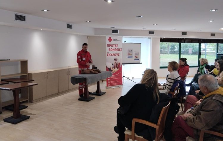 Εκπαίδευση Πρώτων Βοηθειών σε αδέσποτα από τον ΕΕΣ σε εθελοντές του Δήμου Φιλοθέης - Ψυχικού