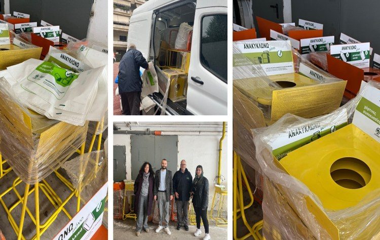 Νέο πρόγραμμα ανακύκλωσης στον Δήμο Λυκόβρυσης - Πεύκης