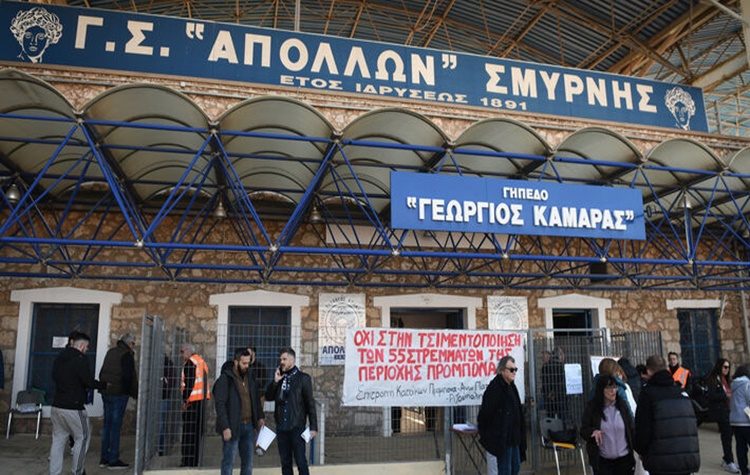 Νέα Φιλαδέλφεια – Νέα Χαλκηδόνα: Ομόφωνη απόφαση δημοτικού συμβουλίου ενάντια στην τσιμεντοποίηση του Προμπονά