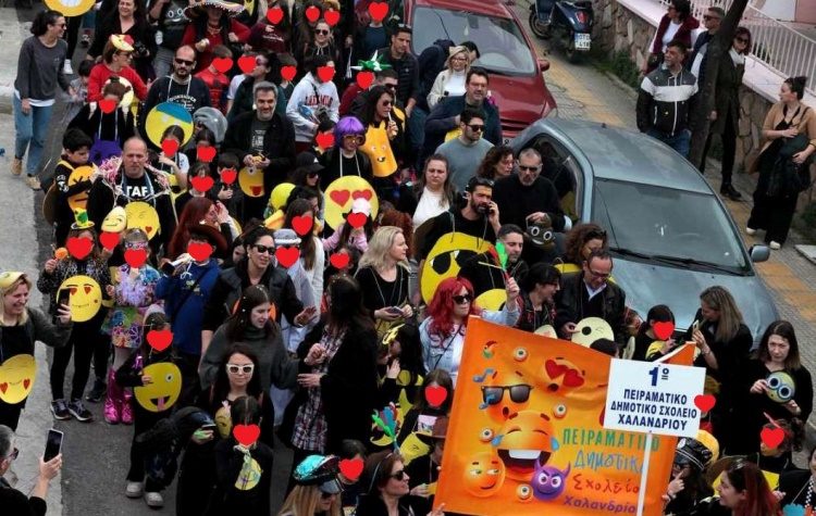 H ώρα του 2ου Μαθητικού Καρναβαλίου Χαλανδρίου