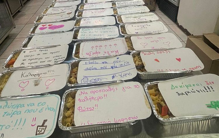 4ο Δημοτικό Σχολείο Κηφισιάς & «Love Van»: Δράση εθελοντισμού από μικρούς σεφ