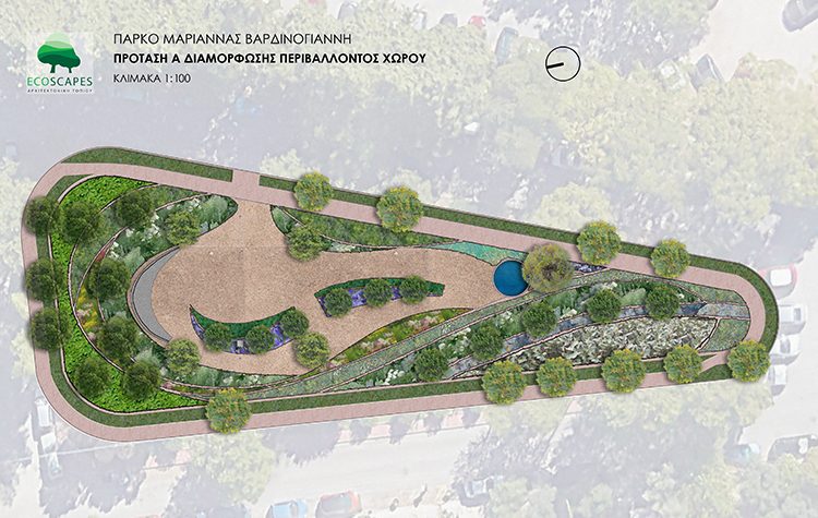 Ανακατασκευάζεται το πάρκο «Ελπίδα - Μαριάννα Βαρδινογιάννη»