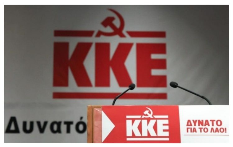 Πολιτική συγκέντρωση διοργανώνει η Κ.Ο. Βριλησσίων του ΚΚΕ