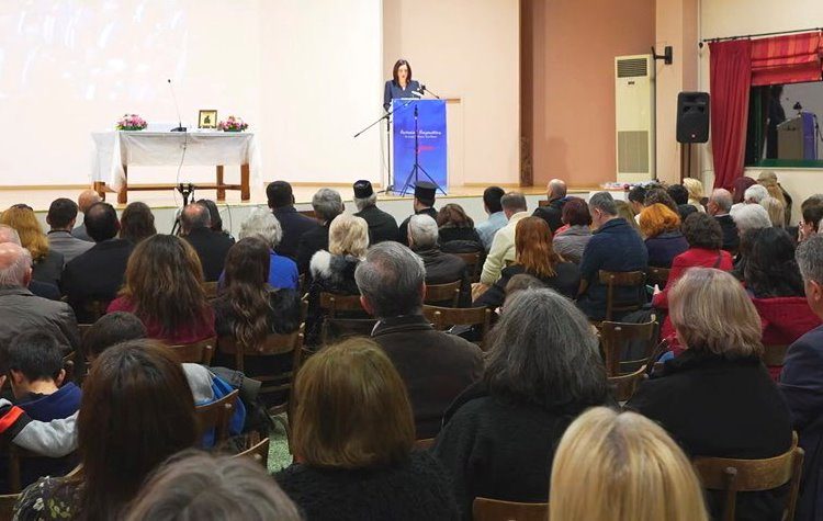 Ασ. Κουρουπάκη: Κοπή πίτας στο Ίδρυμα Ζήση