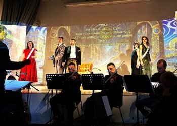 Ο ‘’Μαγικός Αυλός’’ του W. A. Mozart μάγεψε ακόμα μία φορά στο Συνεδριακό Κέντρο Μεταμόρφωσης!