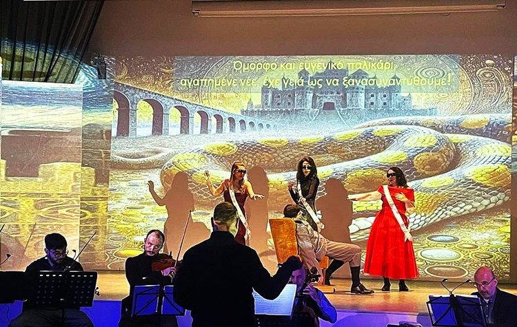 Ο «Μαγικός Αυλός» επιστρέφει στο Συνεδριακό Κέντρο Μεταμόρφωσης!