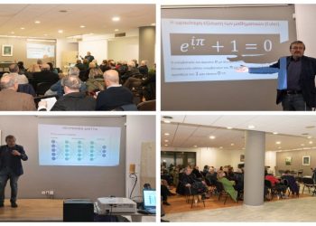 Μια πολύ ενδιαφέρουσα διάλεξη για τα Μαθηματικά έγινε στην Πεύκη