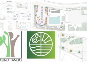 Υποβολή πρότασης χρηματοδότησης για Αστικές Αναπλάσεις