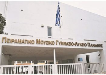 Συνάντηση του Δημάρχου με αντιπροσωπεία του Μουσικού Σχολείου για το πρόβλημα θέρμανσης