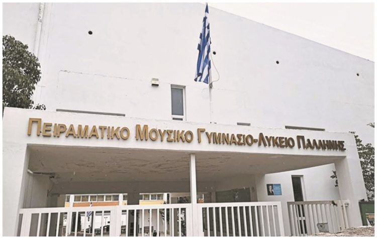 Συνάντηση του Δημάρχου με αντιπροσωπεία του Μουσικού Σχολείου για το πρόβλημα θέρμανσης