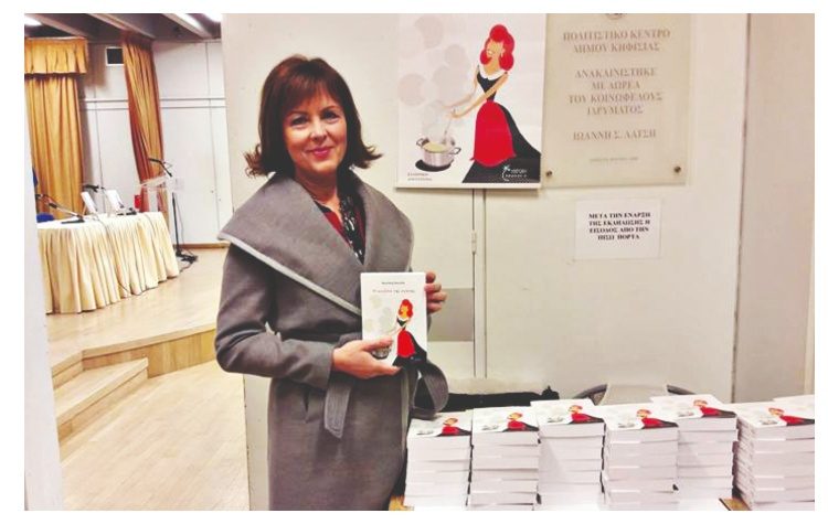 Βασιλική Πιτούλη στην «Α»: «H λογοτεχνία πλουτίζει μοναδικά τον άνθρωπο»