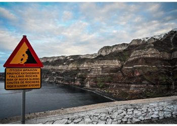 Τα 8 μέτρα του Υπουργείου Ναυτιλίας για την αντιμετώπιση των έκτακτων προβλημάτων λόγω της σεισμικής δραστηριότητας στις Κυκλάδες
