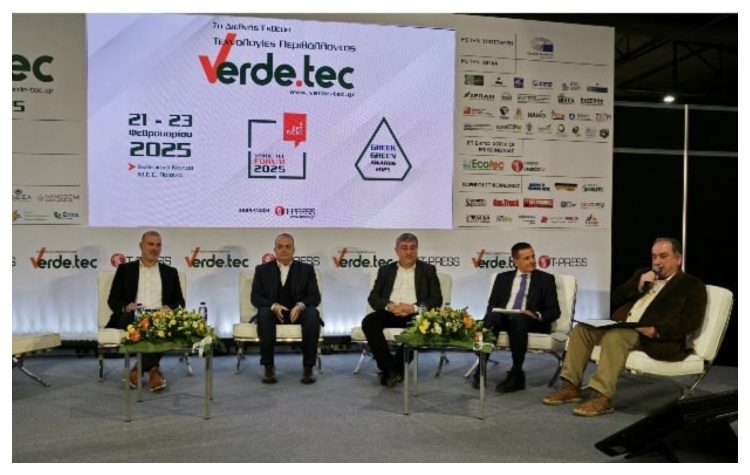 Η πιστοποίηση των ΦοΔΣΑ στο επίκεντρο ημερίδας της ΡΑΑΕΥ στη Verde.tec