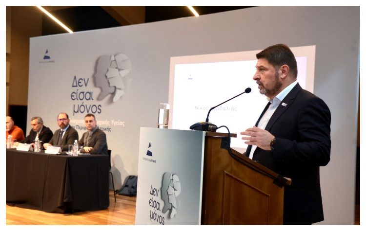 Ν. Χαρδαλιάς: «Με 18,3 εκατ. €  στηρίζουμε 42 δομές ψυχικής υγείας με 12.500 ωφελούμενους»