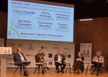 Ο Παναγιώτης Μανούρης υπέγραψε τη Χάρτα Διαφορετικότητας