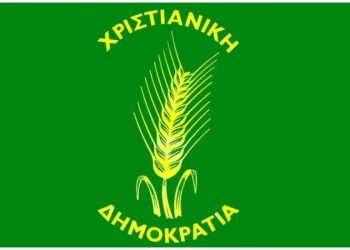 Η Χριστιανική Δημοκρατία για τις εξελίξεις στο Ουκρανικό